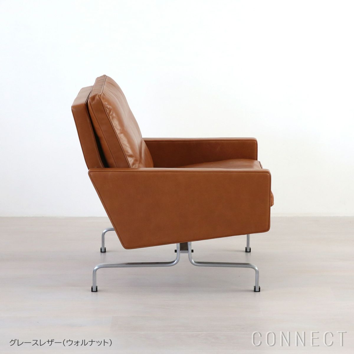 【PK展pt10倍】FRITZ HANSEN（フリッツ・ハンセン） / PK31（ピーケー31） / グレースレザー（ウォルナット） / ラウンジチェア《ケースブックプレゼント》 [4]