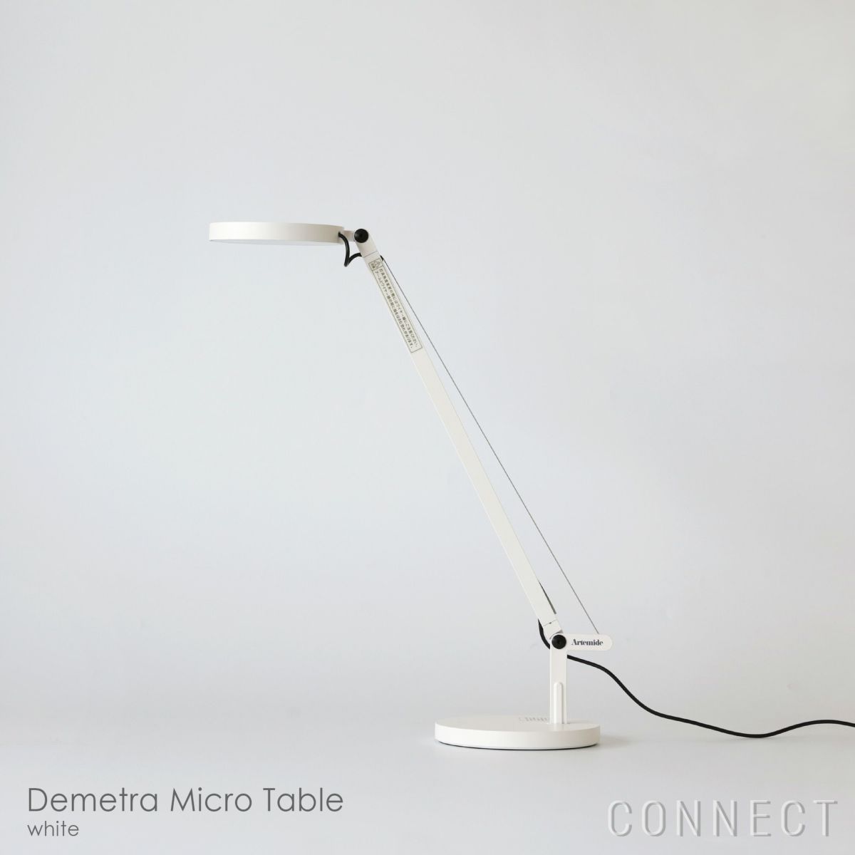 【ポイント10倍】Artemide（アルテミデ） / Demetra Micro Table（デメトラ マイクロ テーブル） / 全3色 / テーブルランプ [2]