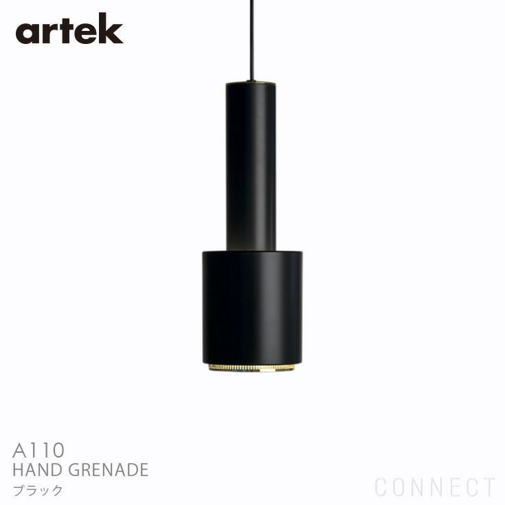 Artek(アルテック) / A110 Pendant Lamp “Hand Grenade“ (ペンダントライト 手榴弾) / ブラック [2]