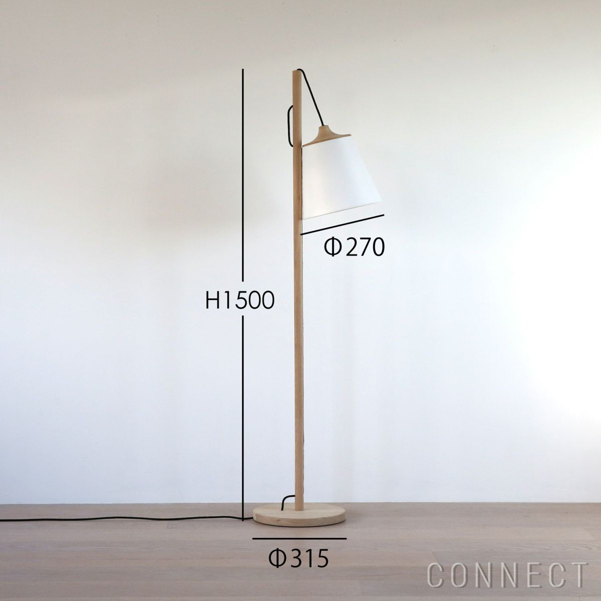 muuto（ムート） / PULL FLOOR LAMP（プルフロアランプ） [4]