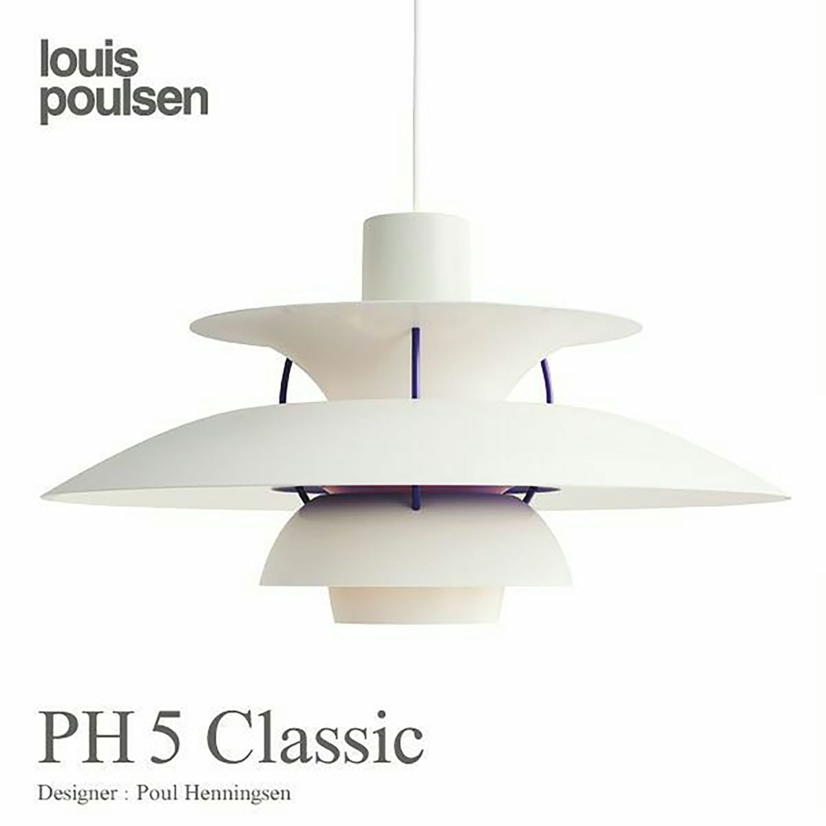 【正規販売店】Louis Poulsen（ルイスポールセン） PH 5 クラシック ホワイト [3]