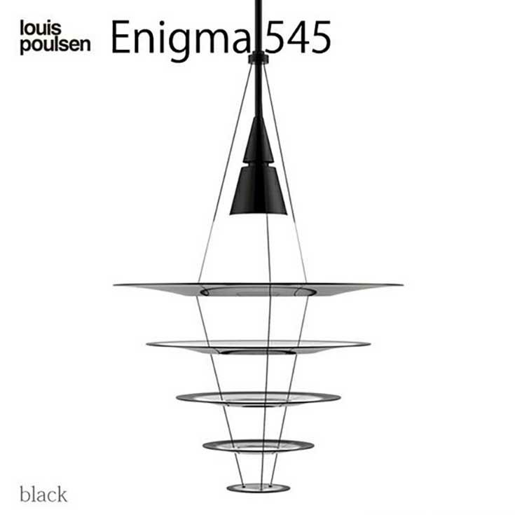 Louis Poulsen（ルイスポールセン） / Enigma（エニグマ）　545 [4]