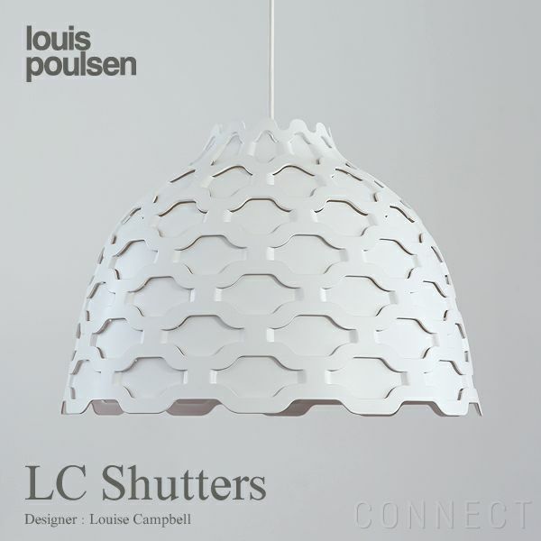 Louis Poulsen(ルイスポールセン)/LC Shutters（LCシャッターズ）ホワイト [3]