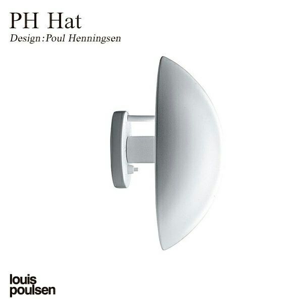 louis poulsen(ルイスポールセン) /PH Hat [5]