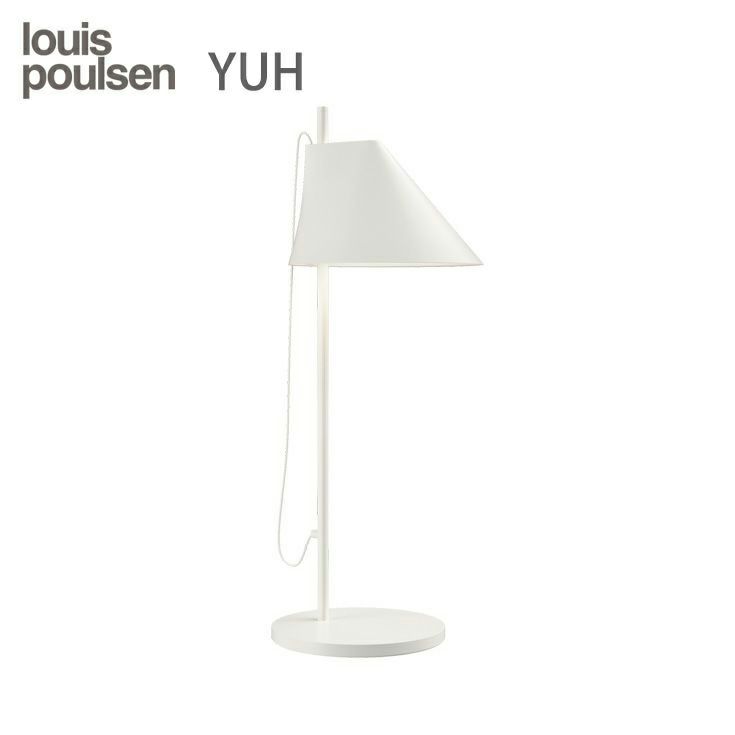 Louis Poulsen(ルイスポールセン)/Yuh（ユー）/ Table [2]