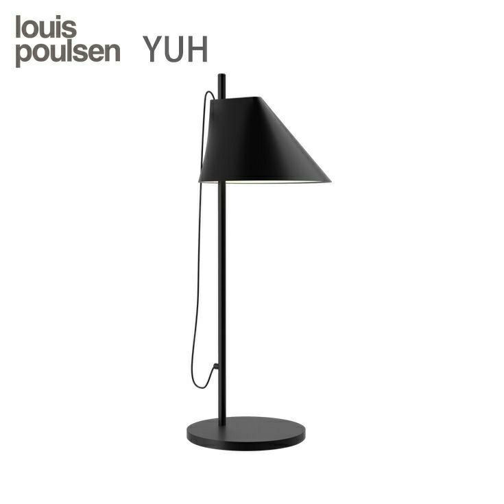 Louis Poulsen(ルイスポールセン)/Yuh（ユー）/ Table [3]