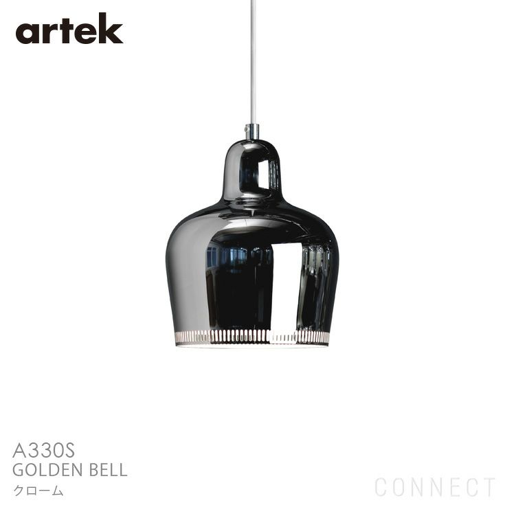 Artek(アルテック) / A330S Pendant Lamp “Golden Bell“ (ペンダント ゴールデンベル) / クローム [2]