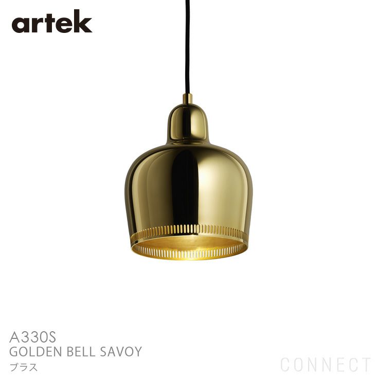 Artek(アルテック) / A330S Pendant Lamp “Golden Bell Savoy“ (ペンダント ゴールデンベル サヴォイ) / ブラス [2]