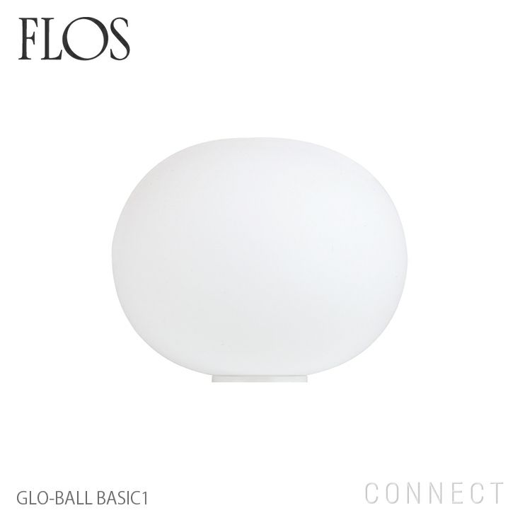 【ポイント10倍】FLOS(フロス) / GLO-BALL　BASIC 1（グローボールベーシック1） [2]