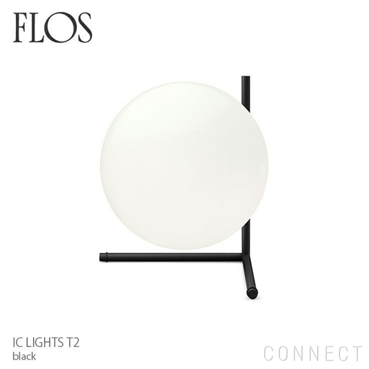 【ポイント10倍】FLOS(フロス) / IC LIGHTS T2（アイシーライトT2）/ ブラック [2]