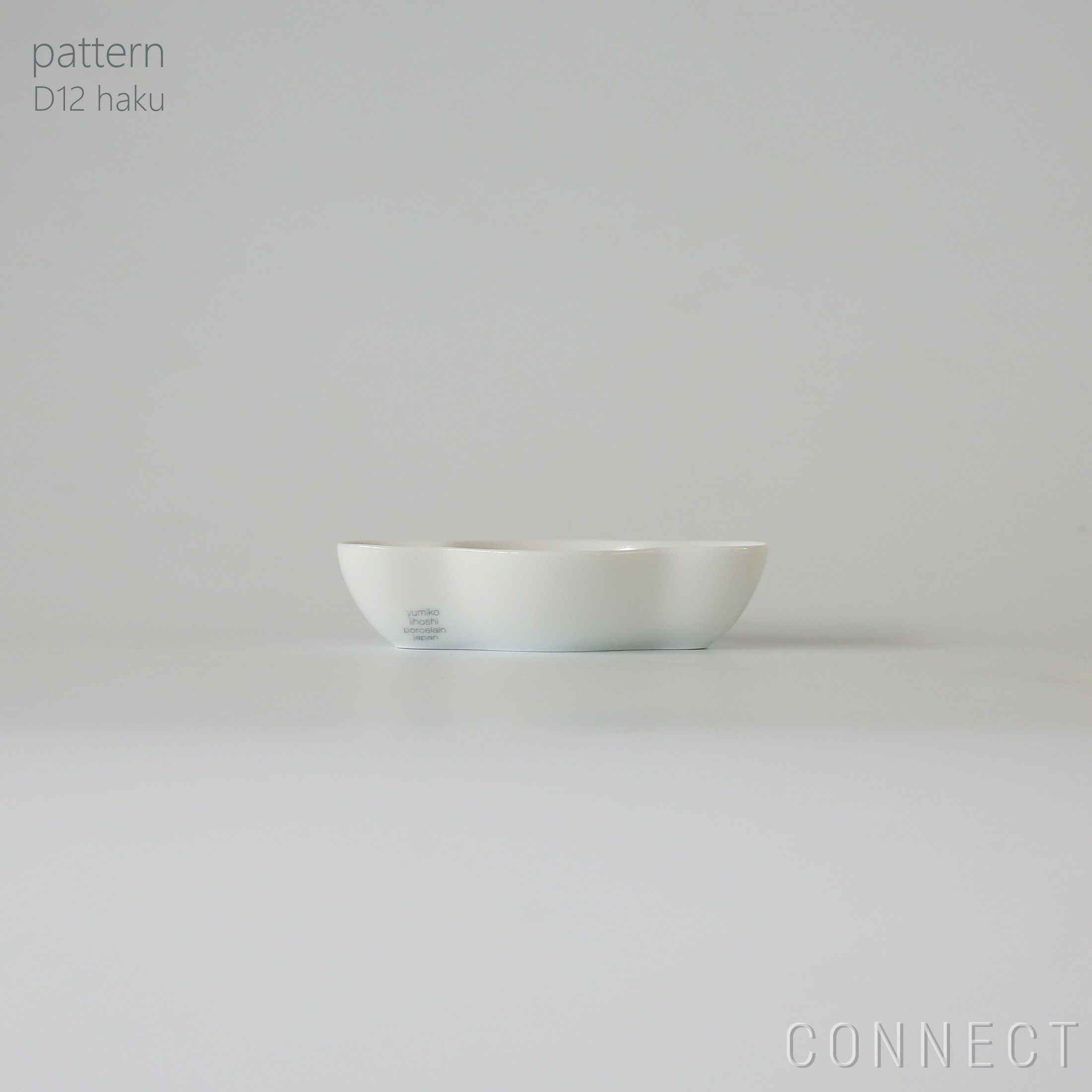 yumiko iihoshi porcelain （イイホシユミコ） / pattern（パターン） / D12 / haku [2]