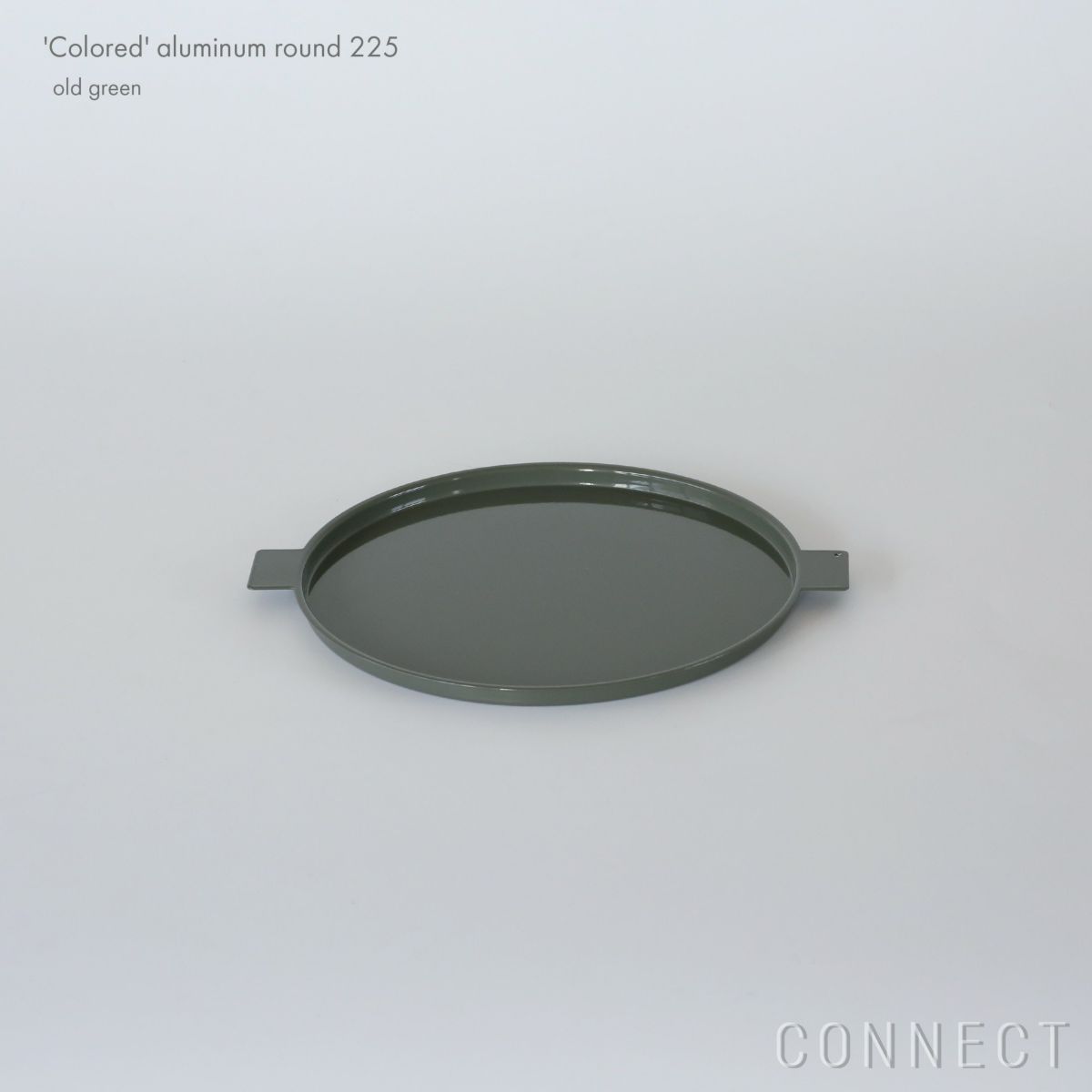 yumiko iihoshi porcelain （イイホシユミコ） / 'Colored' aluminum tray（カラード アルミニウム トレイ） / ラウンド 225 [3]