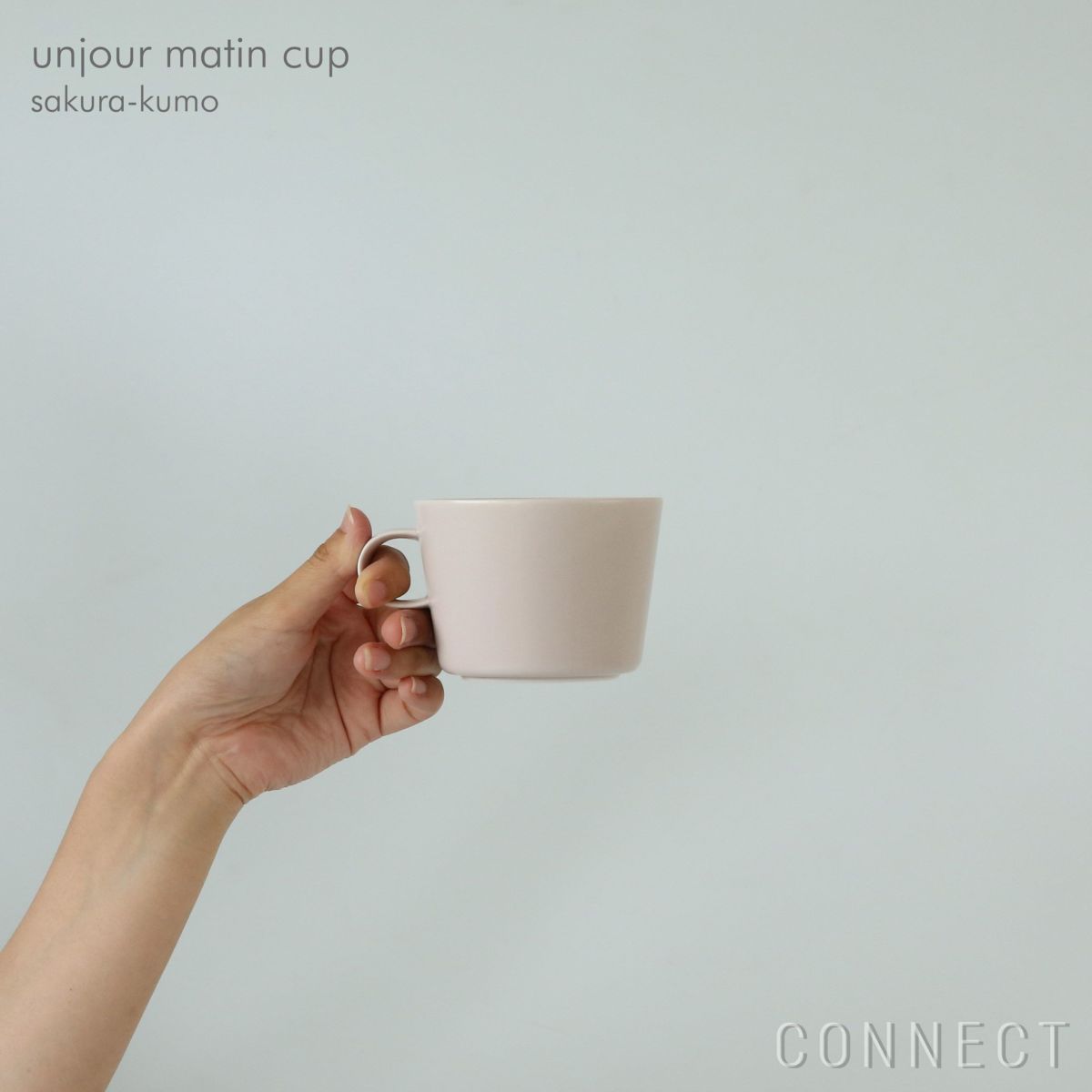 yumiko iihoshi porcelain （イイホシユミコ） / unjour （アンジュール） / matin cup / サクラ-クモ [4]