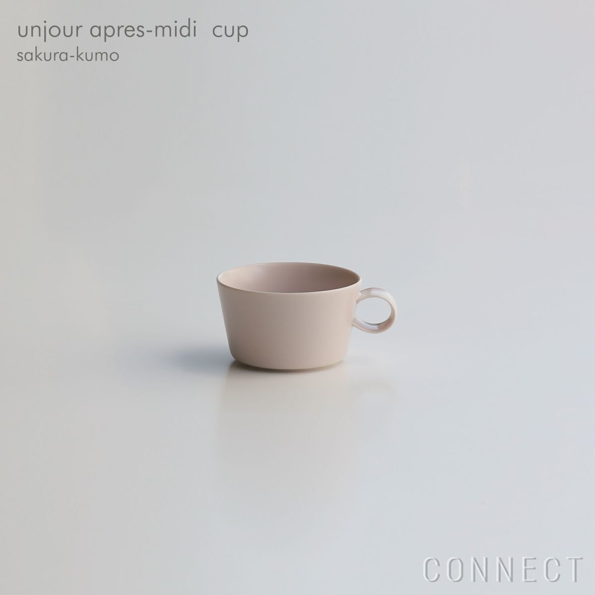 yumiko iihoshi porcelain （イイホシユミコ） / unjour （アンジュール） / apres midi cup / サクラ-クモ [2]