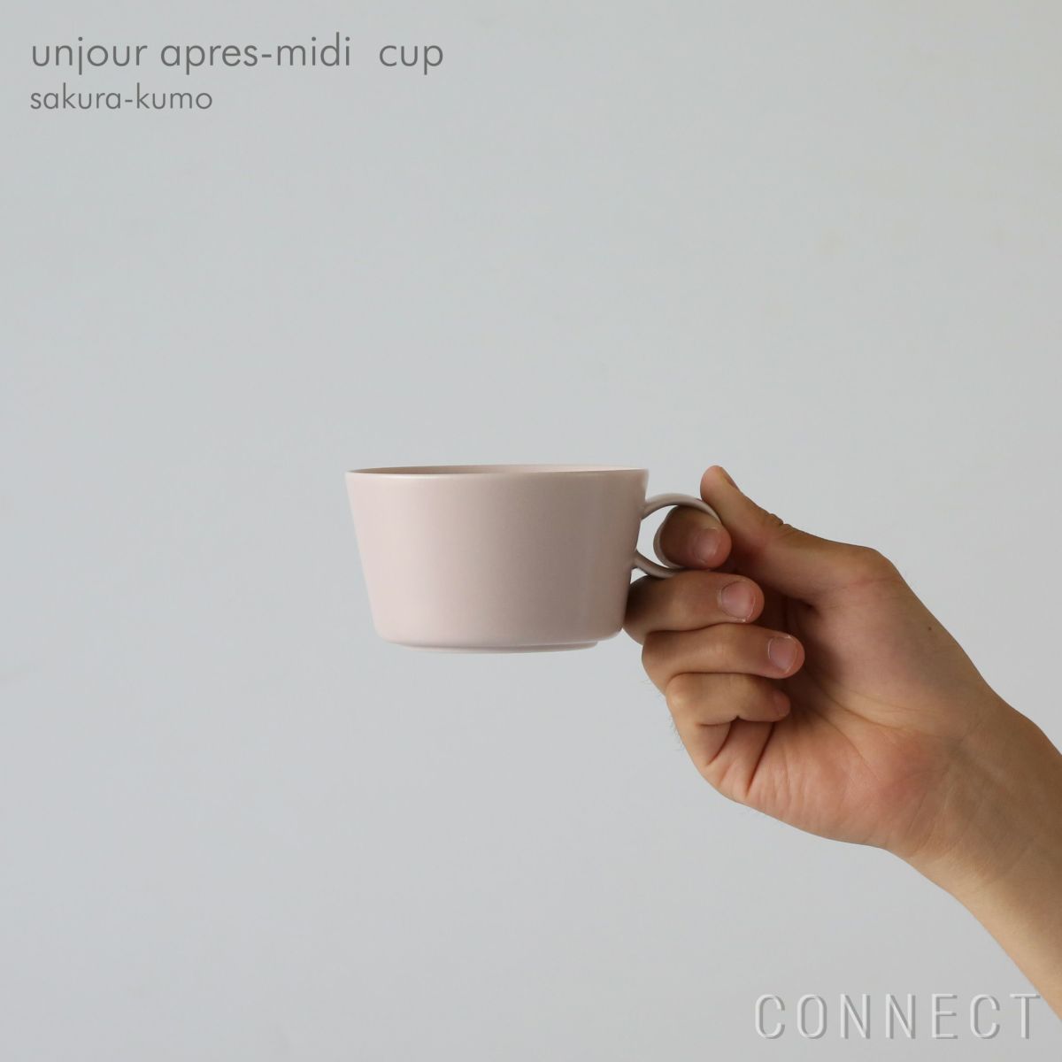 yumiko iihoshi porcelain （イイホシユミコ） / unjour （アンジュール） / apres midi cup / サクラ-クモ [4]