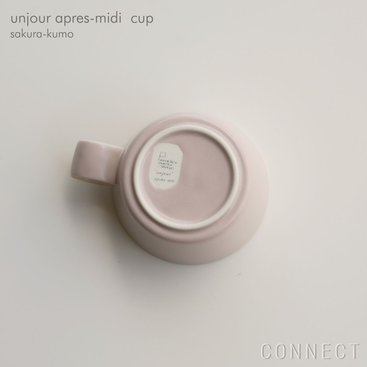 yumiko iihoshi porcelain （イイホシユミコ） / unjour （アンジュール） / apres midi cup / サクラ-クモ [5]