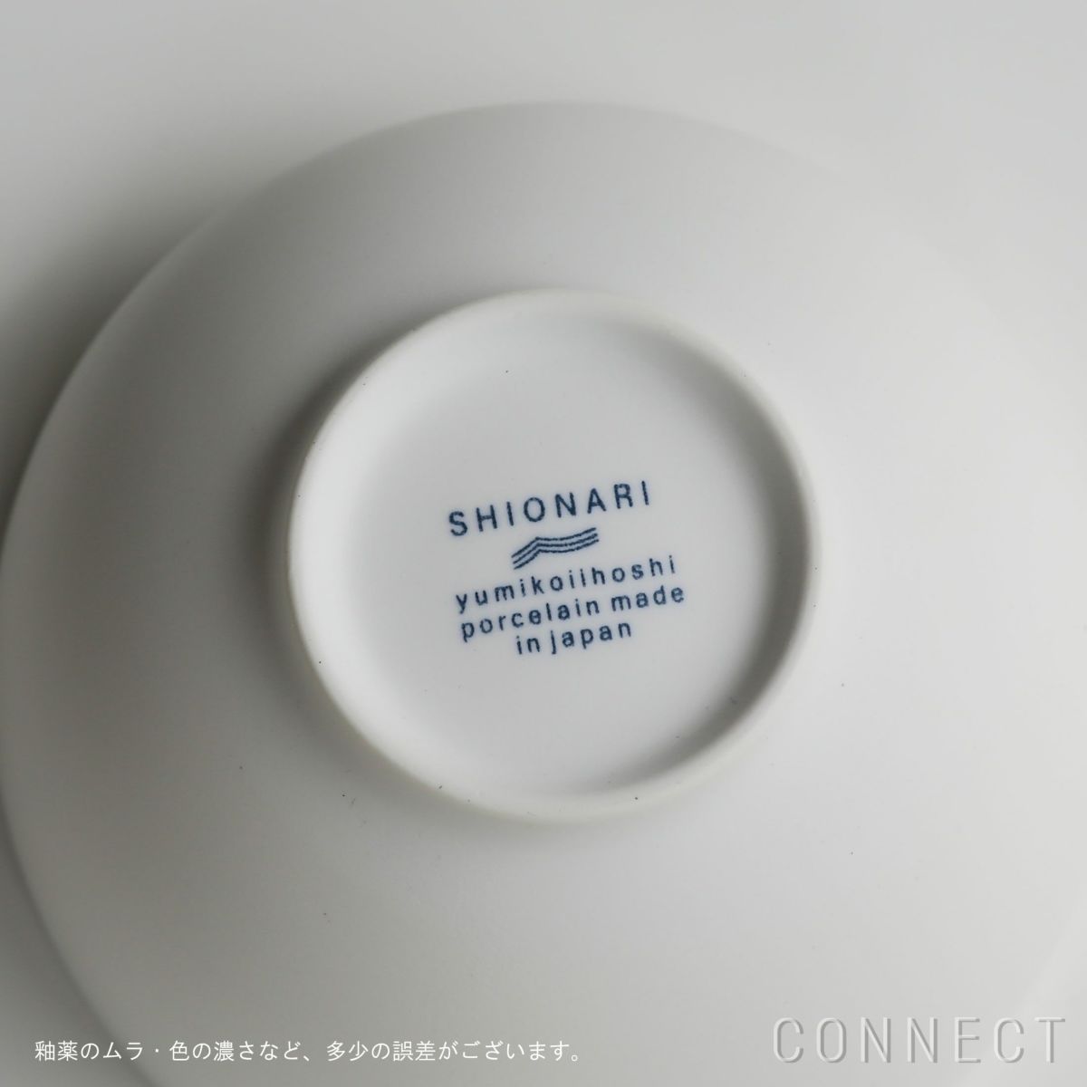 yumiko iihoshi porcelain （イイホシユミコ） / SHIONARI（シオナリ） / bowl（ボウル） / ホワイト [4]