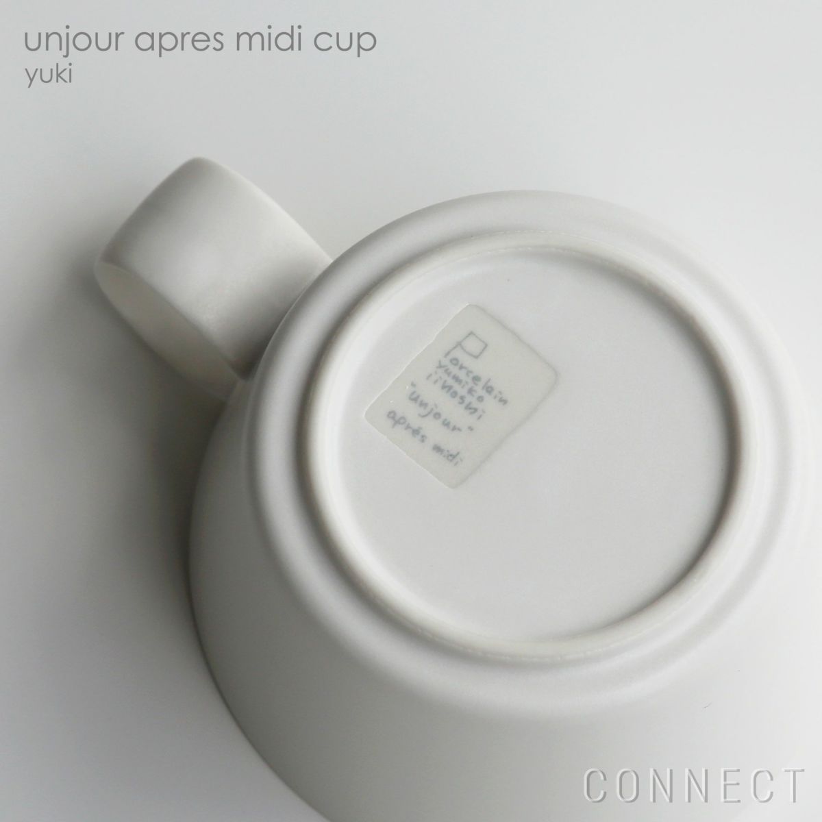 yumiko iihoshi porcelain （イイホシユミコ） unjour （アンジュール） apres midi cup ユキ [4]