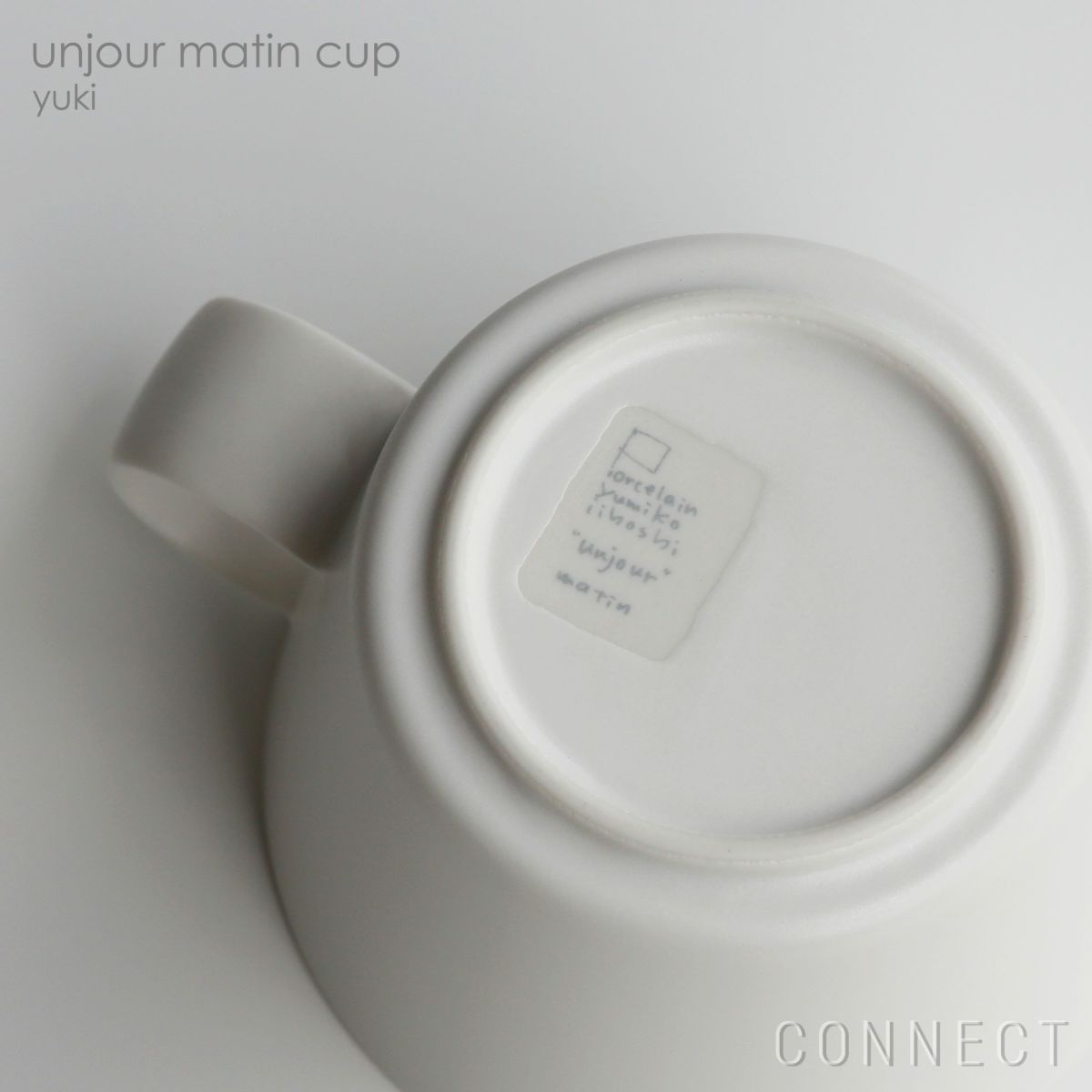 yumiko iihoshi porcelain （イイホシユミコ） unjour （アンジュール） matin cup ユキ [4]