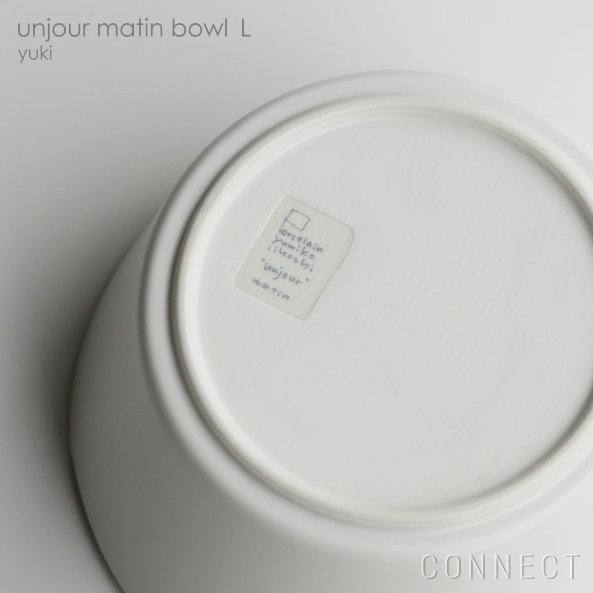 yumiko iihoshi porcelain （イイホシユミコ） unjour （アンジュール） matin bowl（L）ユキ [4]