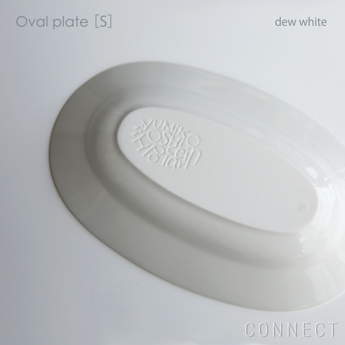 yumiko iihoshi porcelain （イイホシユミコ）/ Oval plate S / オーバルプレート　S (dew white) [4]