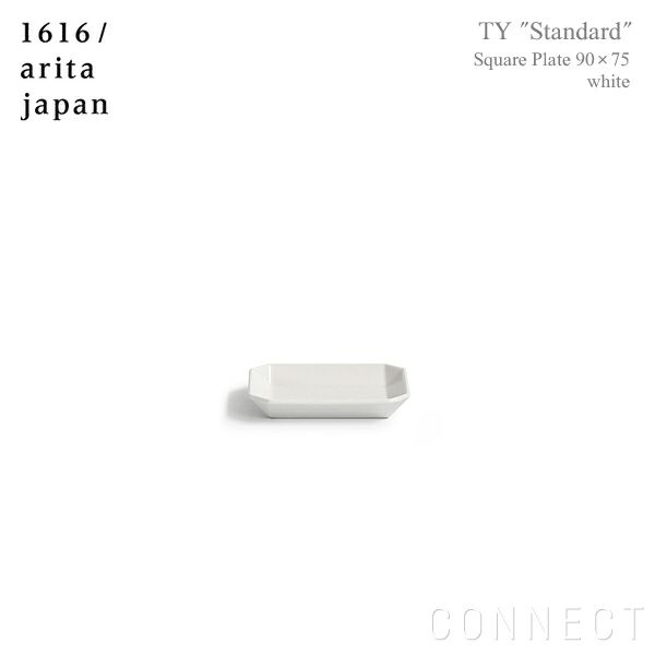 1616 / arita japan（イチロクイチロク / アリタジャパン） TY "Standard" スクエアプレート〈90×75〉ホワイト [2]