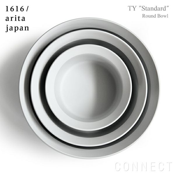 1616 / arita japan（イチロクイチロク / アリタジャパン） TY "Standard" ラウンドボウル〈φ200〉プレーングレー [3]