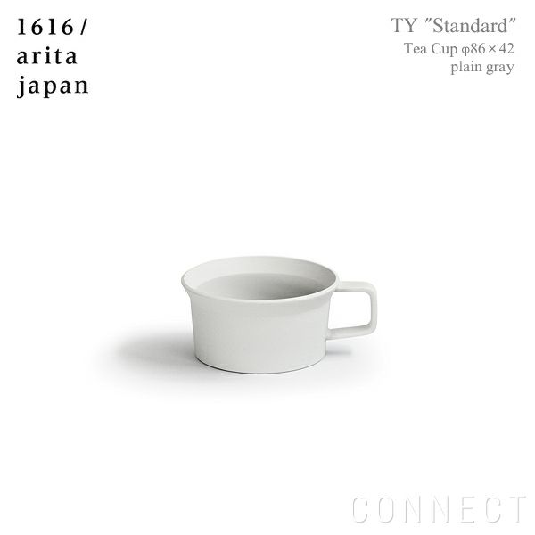 1616 / arita japan（イチロクイチロク / アリタジャパン） TY "Standard" ティーカップw.ハンドル プレーングレー [2]