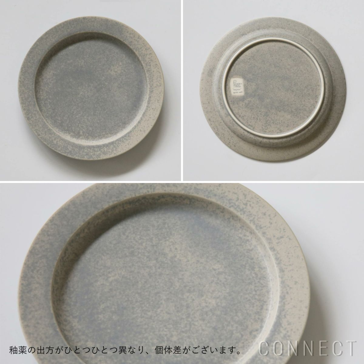 yumiko iihoshi porcelain （イイホシユミコ） / unjour（アンジュール）apres midi plate / ナミ φ19cm [5]