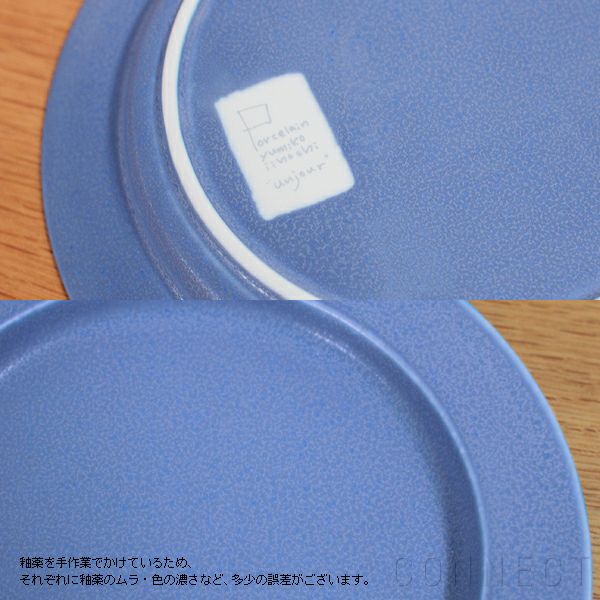 yumiko iihoshi porcelain （イイホシユミコ） / unjour（アンジュール）apres midi plate / ルリ φ19cm [4]