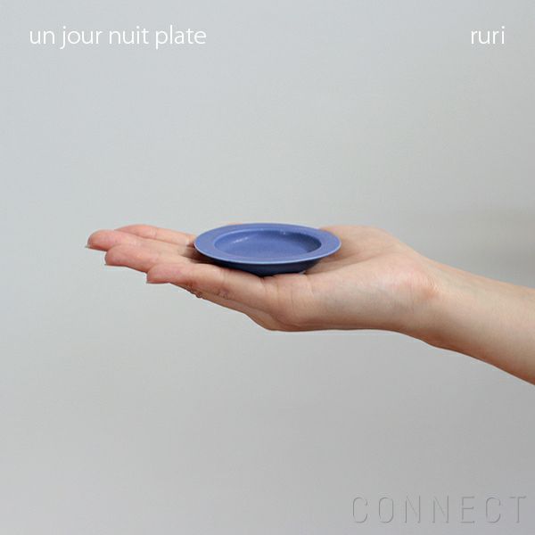 yumiko iihoshi porcelain （イイホシユミコ） / unjour（アンジュール）nuit plate / ルリ φ7cm [3]