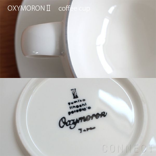 yumiko iihoshi porcelain （イイホシユミコ） OXYMORONⅡ（オクシモロン2） コーヒーカップ グレーライン [4]