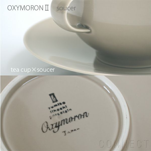 yumiko iihoshi porcelain （イイホシユミコ） OXYMORONⅡ（オクシモロン2） コーヒーカップ グレー [4]