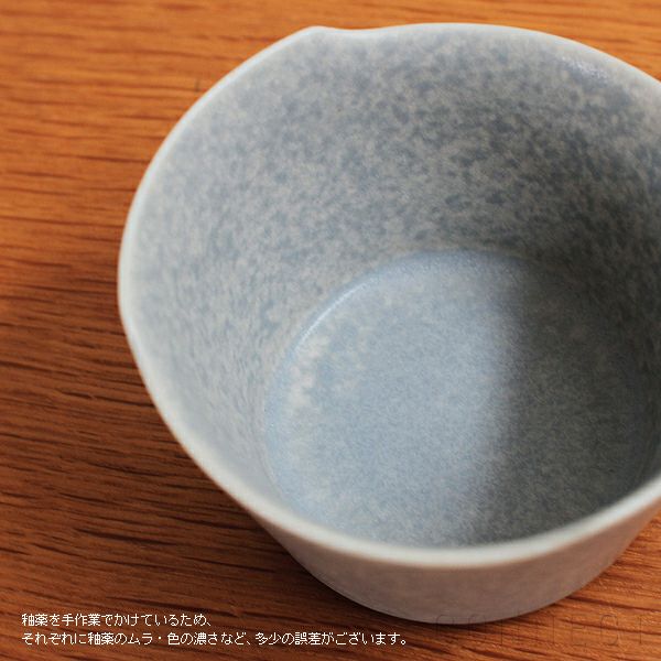 yumiko iihoshi porcelain （イイホシユミコ） unjour （アンジュール） matin bowl（S）ナミ [3]