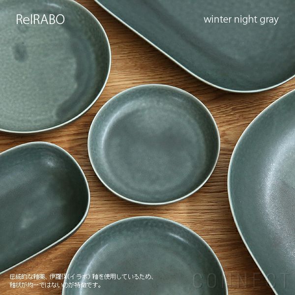 yumiko iihoshi porcelain （イイホシユミコ） ReIRABO（リイラボ） オーバルプレート Mサイズ〈winter night gray〉 [5]