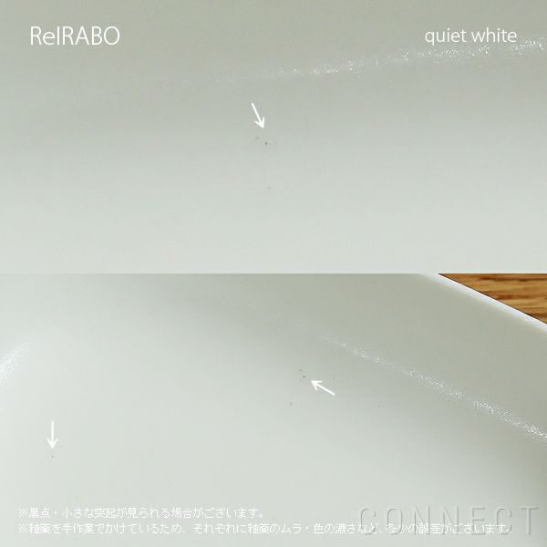 yumiko iihoshi porcelain （イイホシユミコ） ReIRABO（リイラボ） オーバルプレート Sサイズ〈quiet white〉 [5]