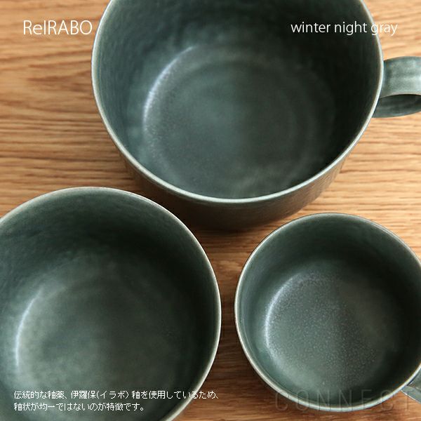 yumiko iihoshi porcelain （イイホシユミコ） ReIRABO（リイラボ） カップ Mサイズ〈winter night gray〉 [5]