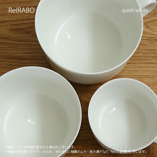 yumiko iihoshi porcelain （イイホシユミコ） ReIRABO（リイラボ） カップ Mサイズ〈quiet white〉 [4]