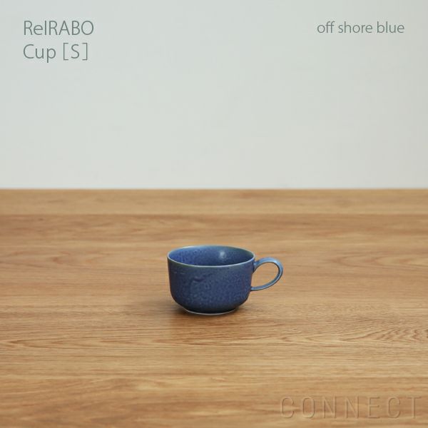 yumiko iihoshi porcelain （イイホシユミコ） ReIRABO（リイラボ） カップ Sサイズ〈offshore blue〉 [2]