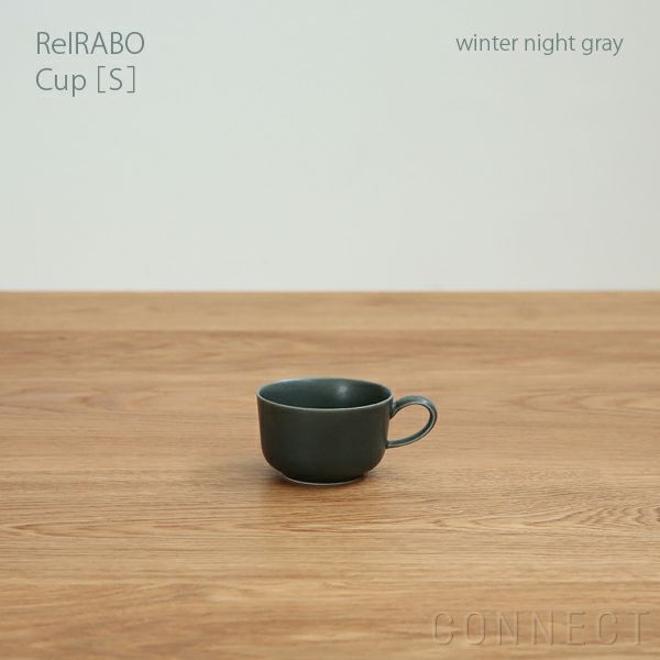 yumiko iihoshi porcelain （イイホシユミコ） ReIRABO（リイラボ） カップ Sサイズ〈winter night gray〉 [2]