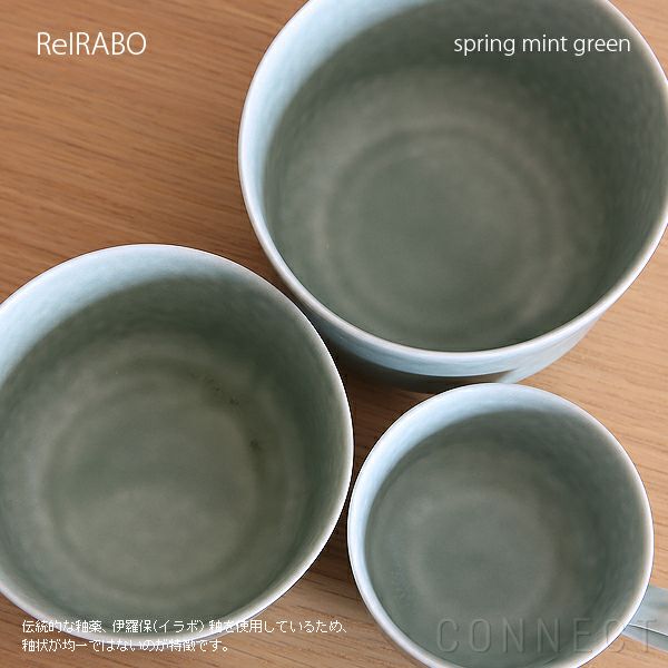 yumiko iihoshi porcelain （イイホシユミコ） ReIRABO（リイラボ） カップ Lサイズ〈spring mint green〉 [5]