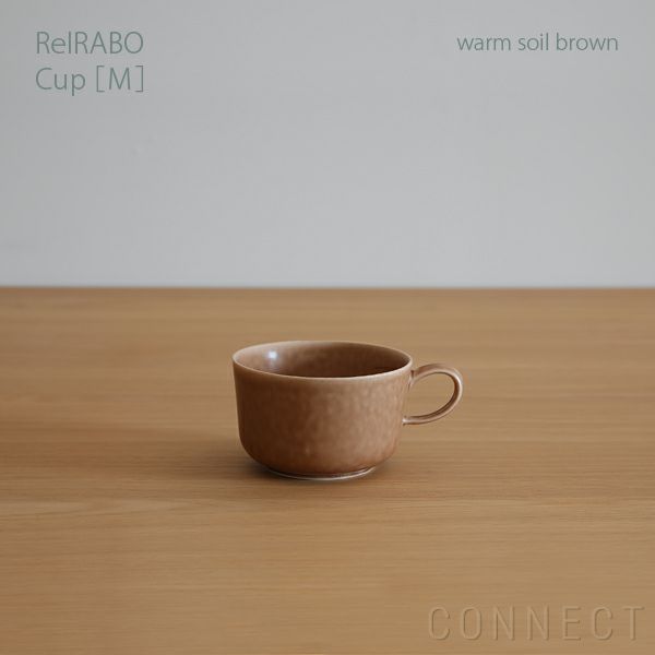 yumiko iihoshi porcelain （イイホシユミコ） ReIRABO（リイラボ） カップ Mサイズ〈warm soil brown〉 [2]