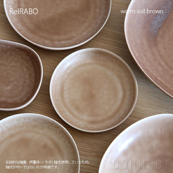 yumiko iihoshi porcelain （イイホシユミコ） ReIRABO（リイラボ） オーバルプレート Mサイズ〈warm soil brown〉 [5]