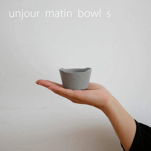 yumiko iihoshi porcelain （イイホシユミコ） unjour （アンジュール）  matin bowl（S）スモークブルー [3]