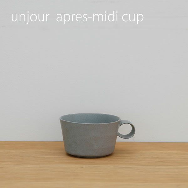 yumiko iihoshi porcelain （イイホシユミコ） unjour （アンジュール） apres midi cup スモークブルー [2]