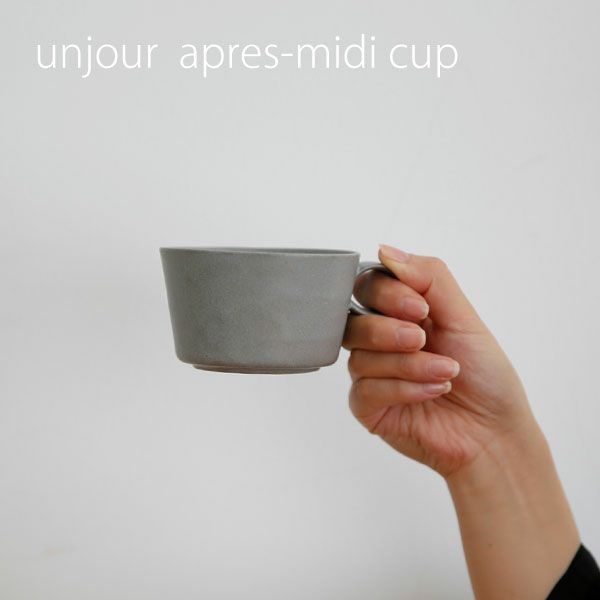 yumiko iihoshi porcelain （イイホシユミコ） unjour （アンジュール） apres midi cup スモークブルー [4]