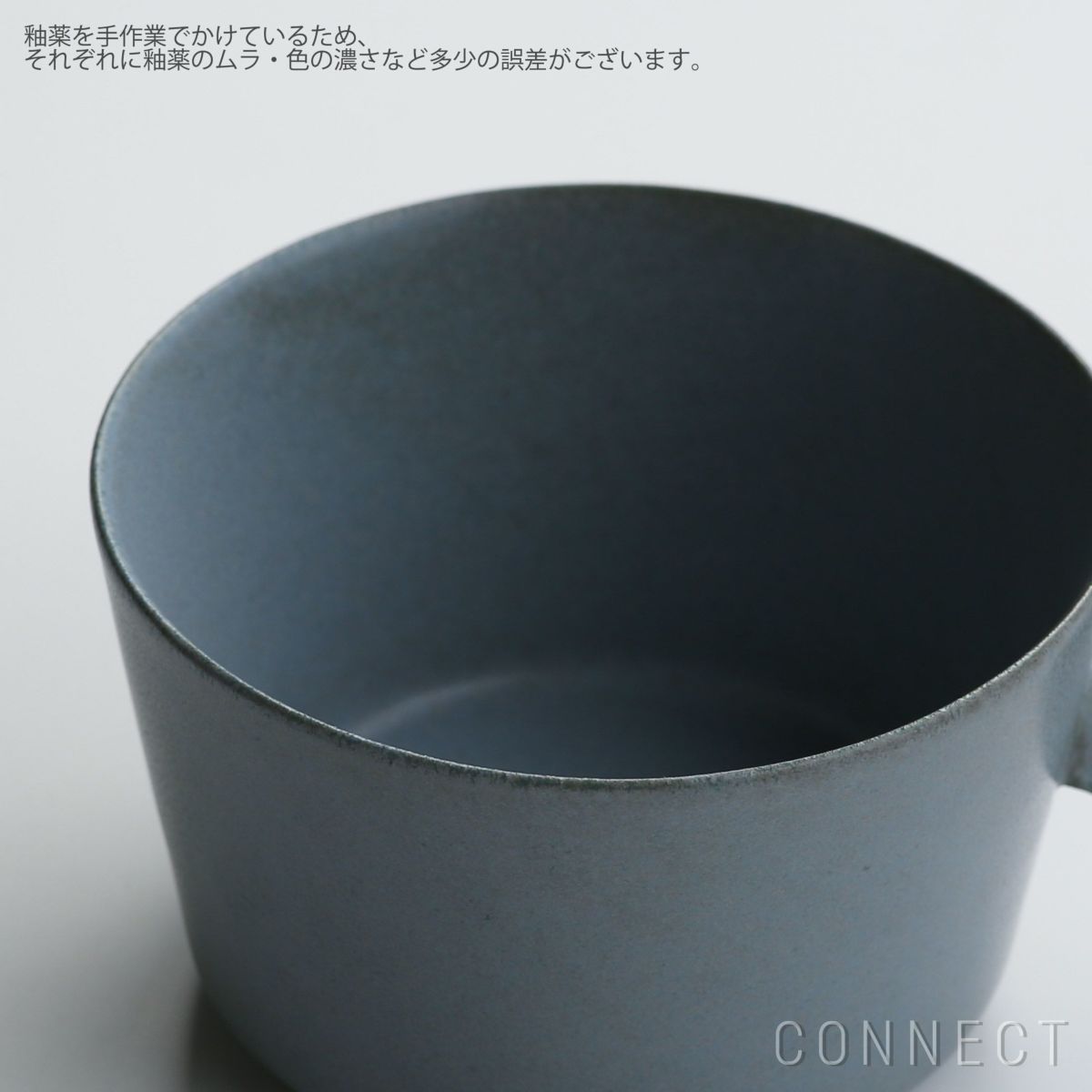 yumiko iihoshi porcelain （イイホシユミコ） unjour （アンジュール） apres midi cup スモークブルー [5]