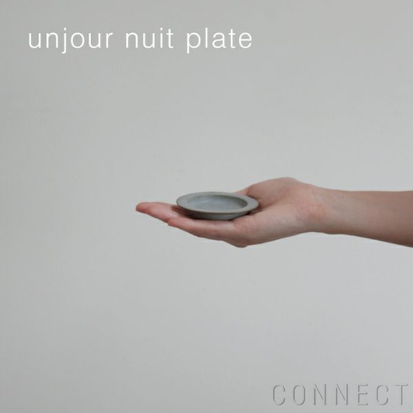 yumiko iihoshi porcelain （イイホシユミコ） / unjour（アンジュール）nuit plate / スモークブルー φ7cm [3]