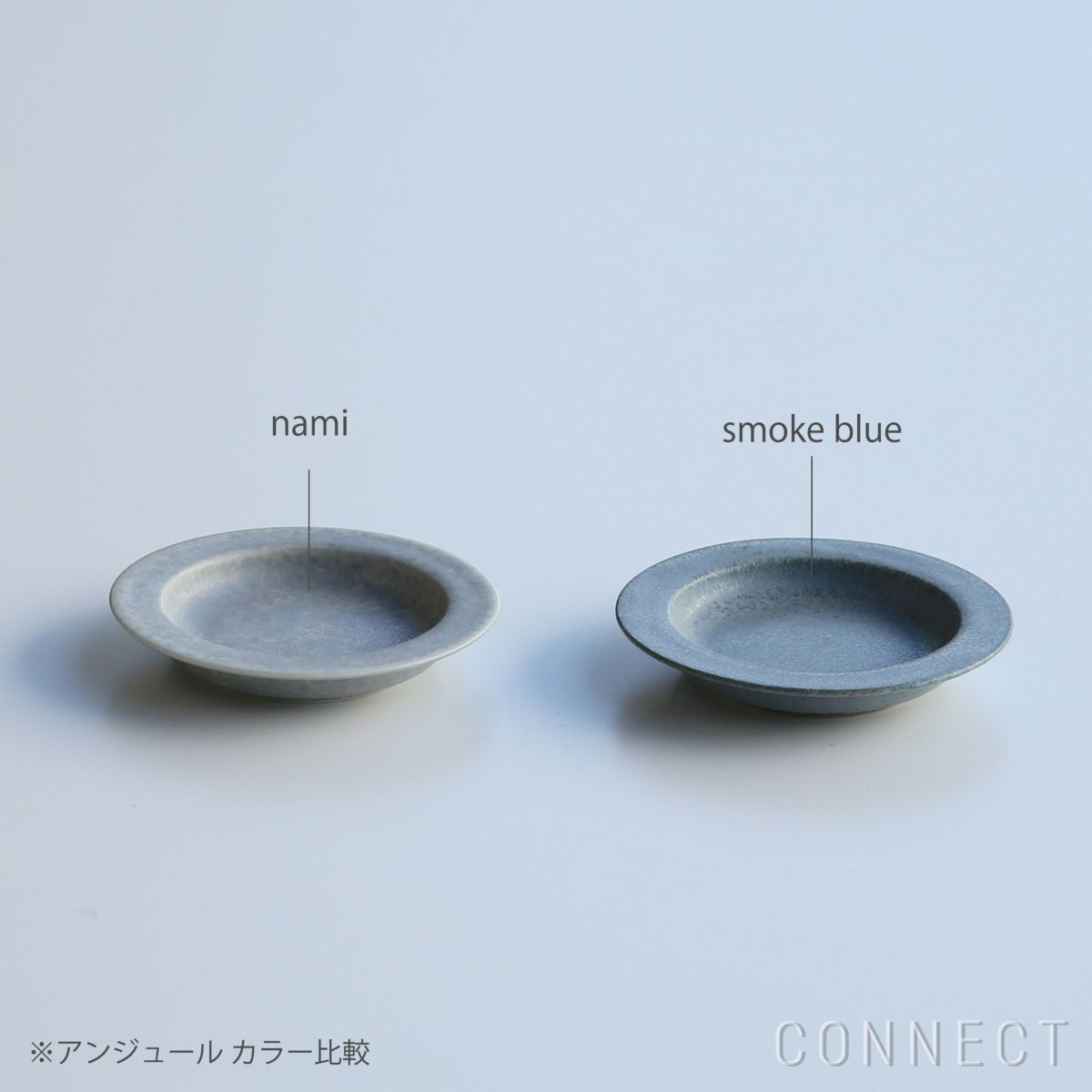 yumiko iihoshi porcelain （イイホシユミコ） / unjour（アンジュール）nuit plate / スモークブルー φ7cm [4]