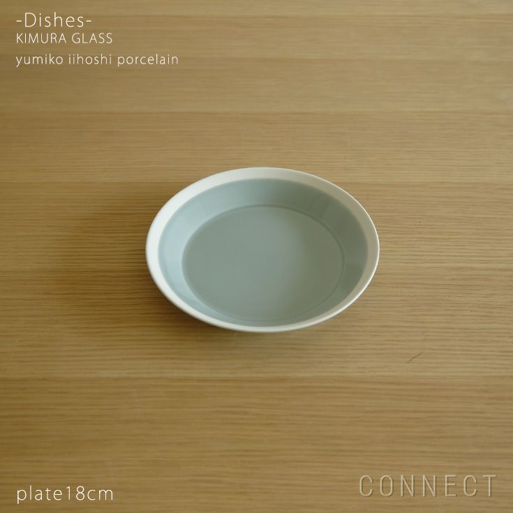 yumiko iihoshi porcelain （イイホシユミコ） dishes（ディッシーズ） プレート18cm 〈pistachio green〉ピスタチオグリーン [3]